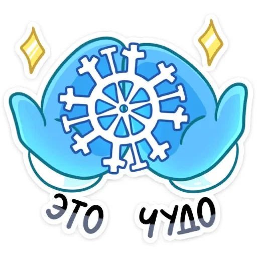 Telegram stickers Снеговик