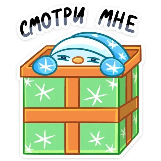Telegram stiker «Снеговик» 🤨