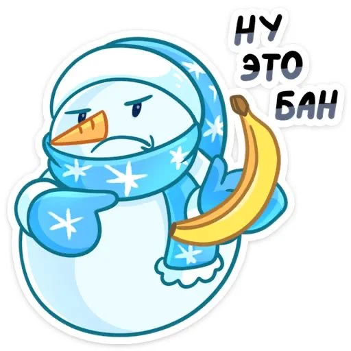 Снеговик emoji 🤪