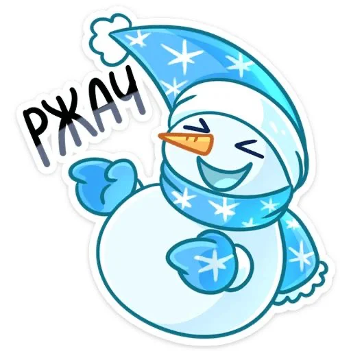 Снеговик emoji 😂