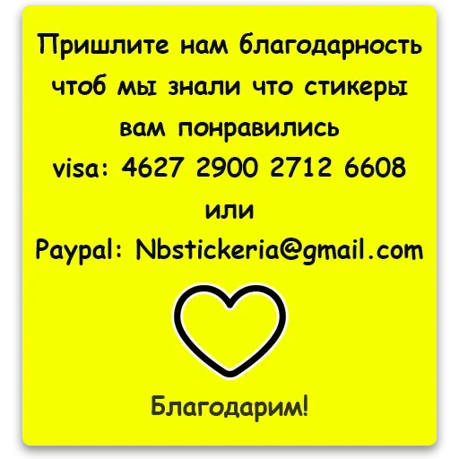 Telegram Sticker «Шнуров» 💰