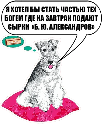 Telegram Sticker «Sobachki» 🤩
