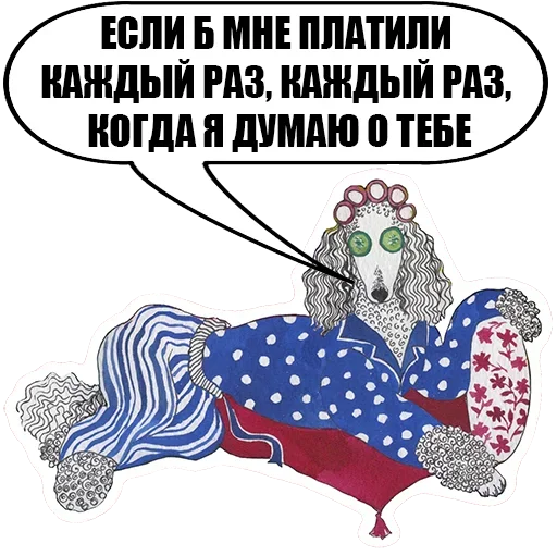 Telegram Sticker «Sobachki» 🥶