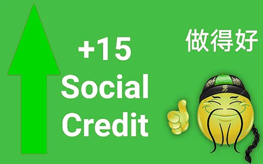 China Social Credits 【﻿Ｔｉａｎａｎｍｅｎ １９８９ Ｅｄｉｔｉｏｎ】 sticker 😄