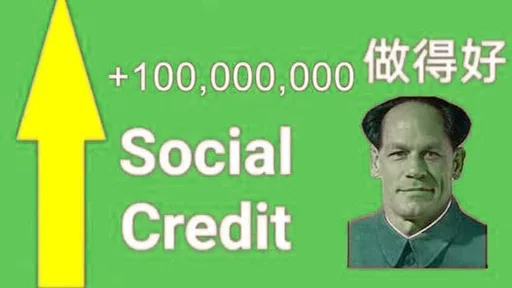 Стикер China Social Credits 【﻿Ｔｉａｎａｎｍｅｎ １９８９ Ｅｄｉｔｉｏｎ】 🤗