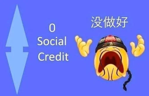 Стикер China Social Credits 【﻿Ｔｉａｎａｎｍｅｎ １９８９ Ｅｄｉｔｉｏｎ】 😶‍🌫️