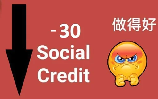 Telegram stiker «China Social Credits 【﻿Ｔｉａｎａｎｍｅｎ １９８９ Ｅｄｉｔｉｏｎ】» 👎