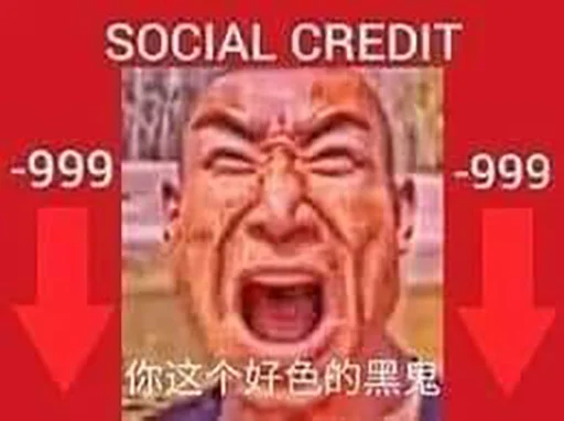 Стикер China Social Credits 【﻿Ｔｉａｎａｎｍｅｎ １９８９ Ｅｄｉｔｉｏｎ】 😩