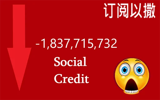 Telegram stiker «China Social Credits 【﻿Ｔｉａｎａｎｍｅｎ １９８９ Ｅｄｉｔｉｏｎ】» 🙀