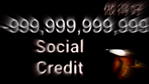 Стикер China Social Credits 【﻿Ｔｉａｎａｎｍｅｎ １９８９ Ｅｄｉｔｉｏｎ】 ☠️