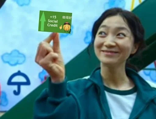China Social Credits 【﻿Ｔｉａｎａｎｍｅｎ １９８９ Ｅｄｉｔｉｏｎ】 emoji 🥲