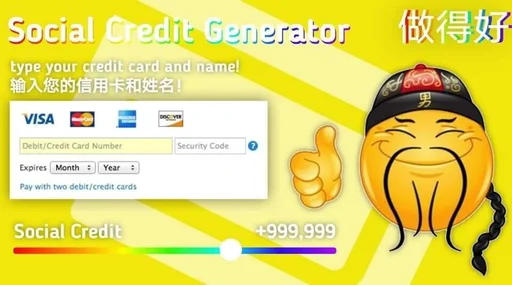 Social credit china emoji 🤩