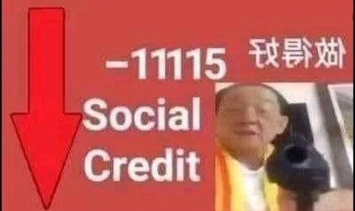 Social credit china stiker 👺