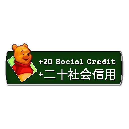 Стікери телеграм Social Credit