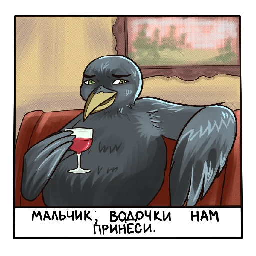 Стікер Soczewica 🍷