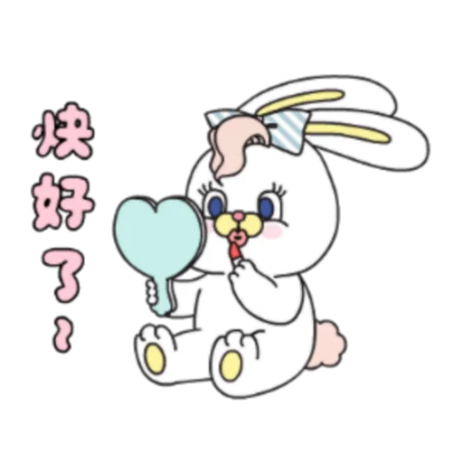 粉紅莉可兔 Prt. 1-2 (FULL) [中文]  emoji 🤗