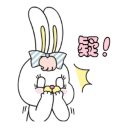 粉紅莉可兔 Prt. 1-2 (FULL) [中文]  emoji 🙊