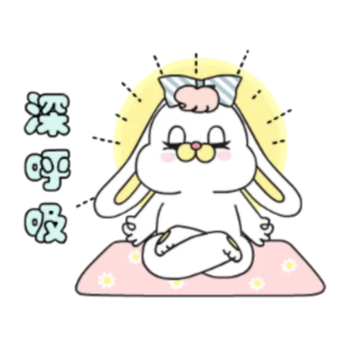 粉紅莉可兔 Prt. 1-2 (FULL) [中文] emoji 😌