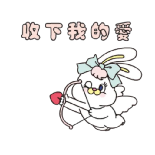 粉紅莉可兔 Prt. 1-2 (FULL) [中文]  sticker 💘