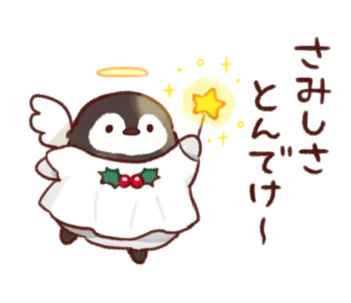 Soft and cute chick winter stiker 🐧