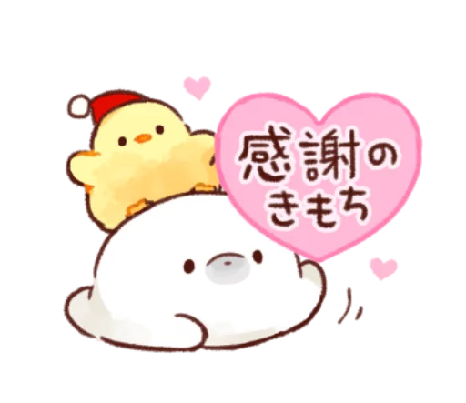Telegram Sticker «Soft and cute chick winter» 🐥