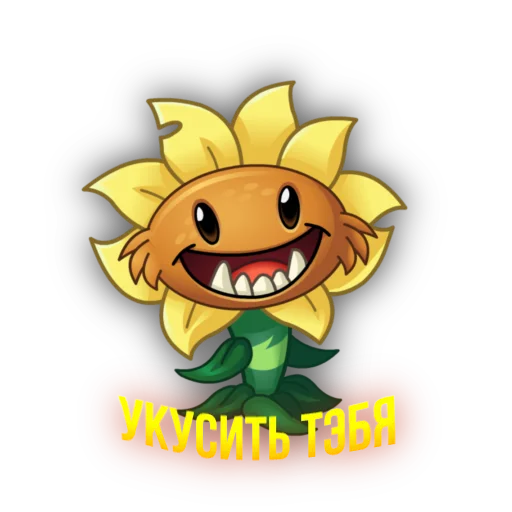 Telegram stickers Солнечная тима🌟