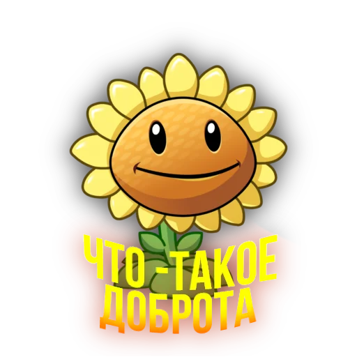 Telegram stiker «Солнечная тима🌟» 🌟