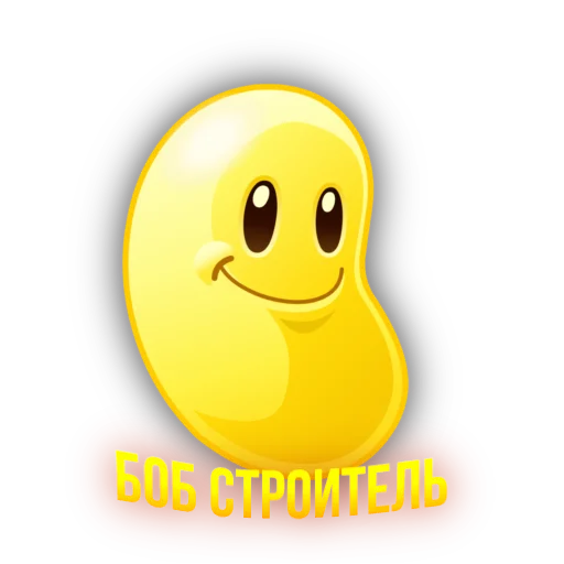 Солнечная тима🌟 emoji 🌟