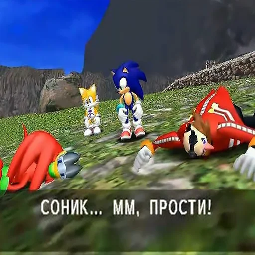 Стікер Sonic Adventure 😢