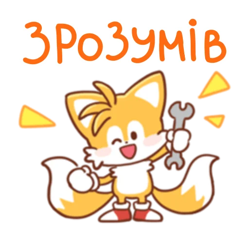 Стикер Sonic Cute Emoji UA 👍