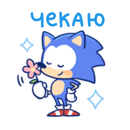 Sonic Cute Emoji UA stiker 🌼