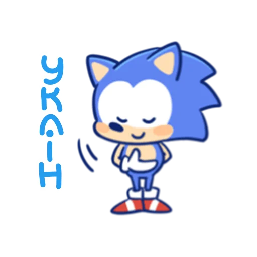Стикер Sonic Cute Emoji UA 🙇