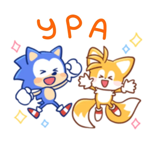 Стикер Sonic Cute Emoji UA 🎉