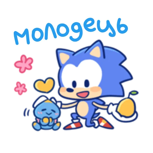 Sonic Cute Emoji UA stiker 😊