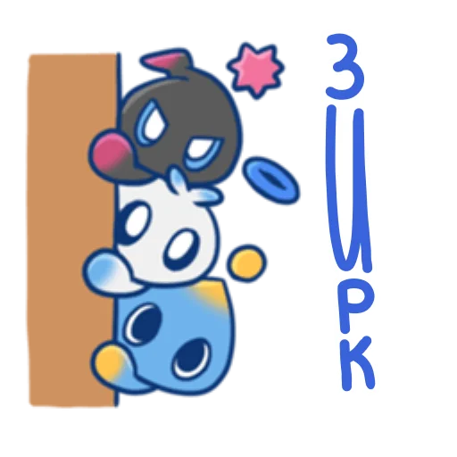 Стікер Sonic Cute Emoji UA 👀