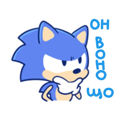 Стікер Telegram «Sonic Cute Emoji UA» 🤔