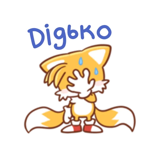 Стикер Telegram «Sonic Cute Emoji UA» 😓