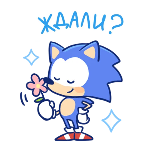 Sonic Cute Emoji emoji 😏