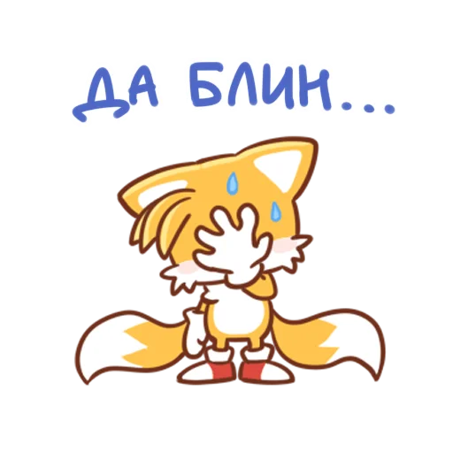 Стікер Sonic Cute Emoji 🤦‍♀️