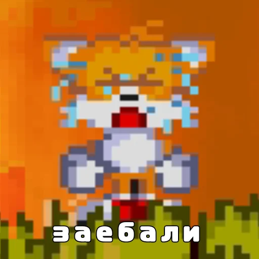 Telegram Sticker «Sonic.exe» 😭
