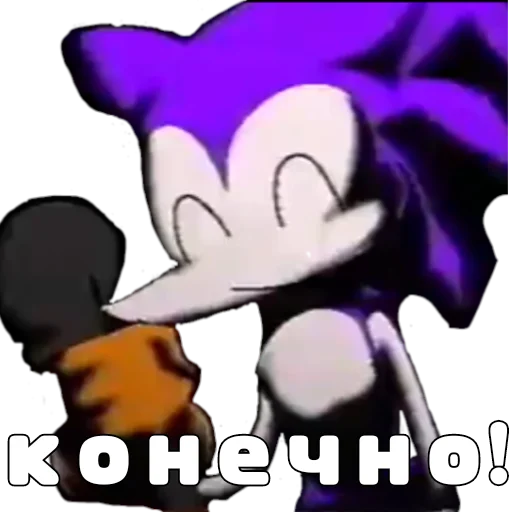 Стикер Sonic.exe 😊