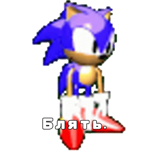 Sonic.exe stiker 😶