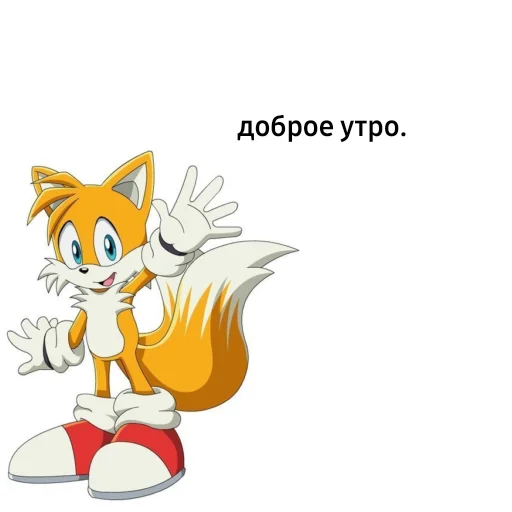 Стікер Telegram «Sonic.exe» ☀️
