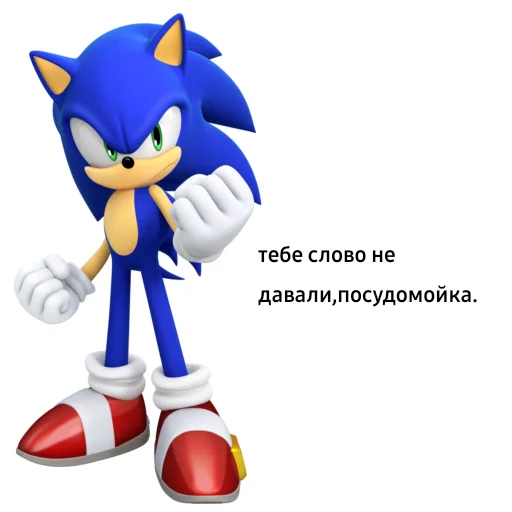 Telegram Sticker «Sonic.exe» 😉