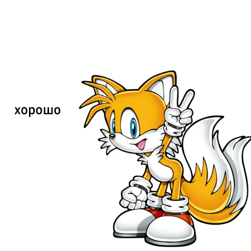 Стикер Telegram «Sonic.exe» 😆