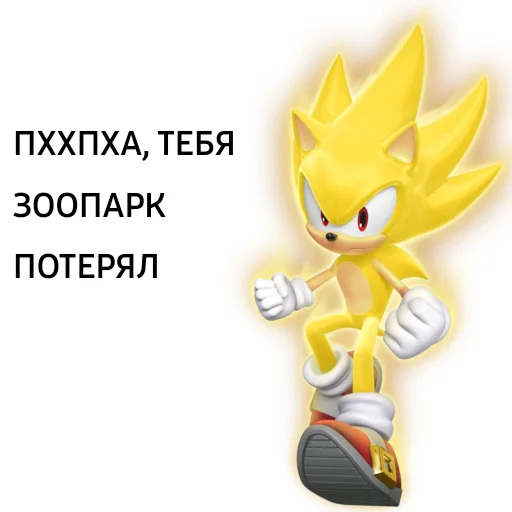 Стикер Telegram «Sonic.exe» 🦧