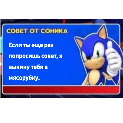 Telegram Sticker «Sonic.exe» 😘