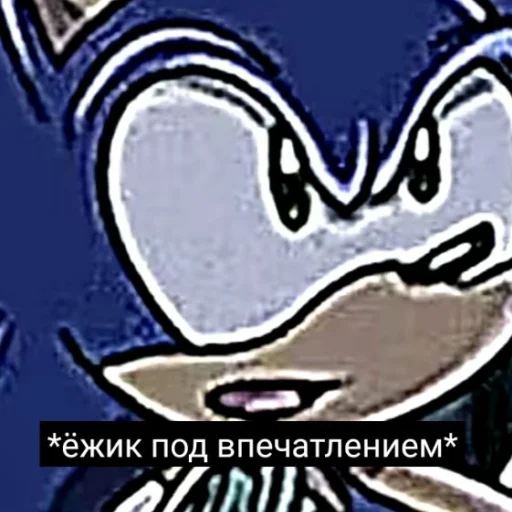 Telegram stiker «Sonic the hedgehog» 😧
