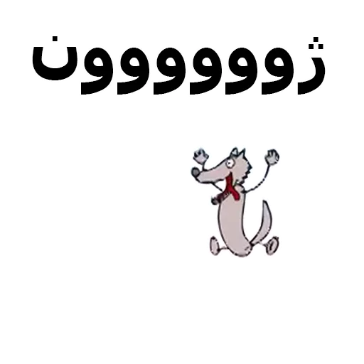 Telegram stiker «SooriLand» 😈