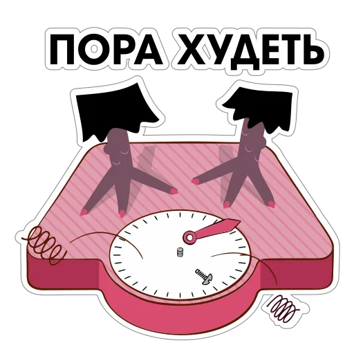 Telegram stiker «Сорока Глафира» ⚖️